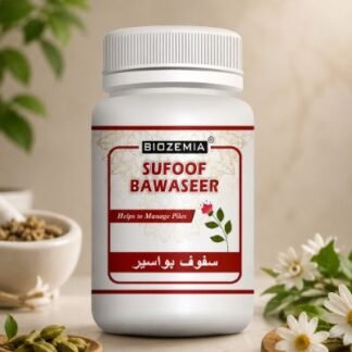 BIOZEMIA SUFOOF BAWASEER HERBAL POWDER | UNANI HERBAL WELLNESS SUPPORT | NATURAL DIGESTIVE CARE FORMULA | 100G