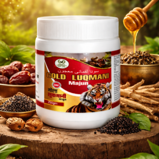 Gold Luqmani Majun 250g | Ayurvedic Herb staminas Energy & Booster for Men | Natural Vitality & Strength Powder