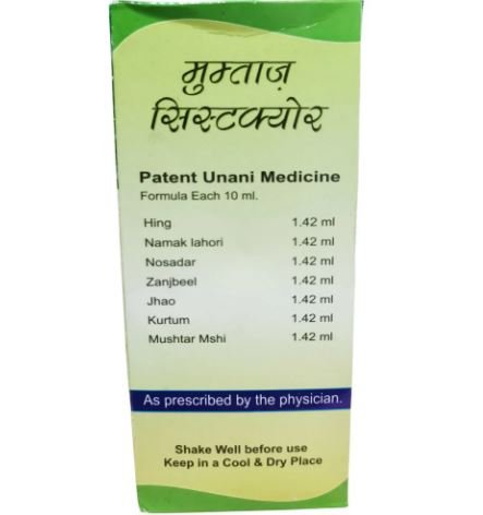 Mumtaz Cystkure Unani Herbal Syrup | Sugar-Free Herbal Wellness Formula | Traditional Unani Health Supplement | 200 ml