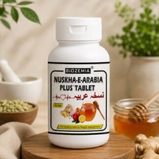 Nuskha-e-Arabia Plus Tablets – Promotes Healthy Heart, Weight, Cardiovascular Health & Digestion – 60 Tablets