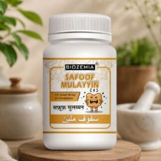 BIOZEMIA SAFOOF MULAYYIN HERBAL POWDER | AYURVEDIC DIGESTIVE WELLNESS SUPPORT | NATURAL HERBAL DIGESTION CARE | DAILY HERBAL HEALTH POWDER