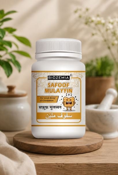 BIOZEMIA SAFOOF MULAYYIN HERBAL POWDER | AYURVEDIC DIGESTIVE WELLNESS SUPPORT | NATURAL HERBAL DIGESTION CARE | DAILY HERBAL HEALTH POWDER