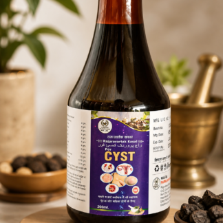 Rajpravartak Kasai Herbal Syrup | Ayurvedic Wellness Tonic for Cyst Support | Natural Herbal Blend | Women’s Health Support | 200ml